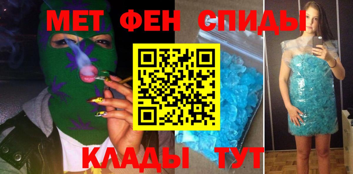 Амфетамин Розовый Зерноград