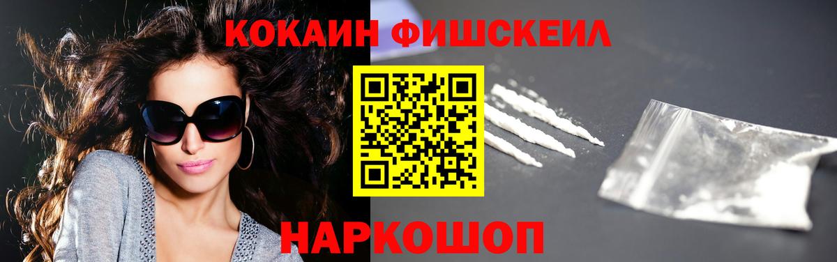 Кокаин Колумбийский Зерноград