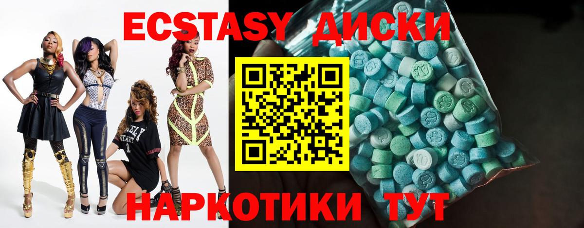 Экстази бентли  Вход с VPN  Зерноград  Экстази  ЭКСТАЗИ VHQ 