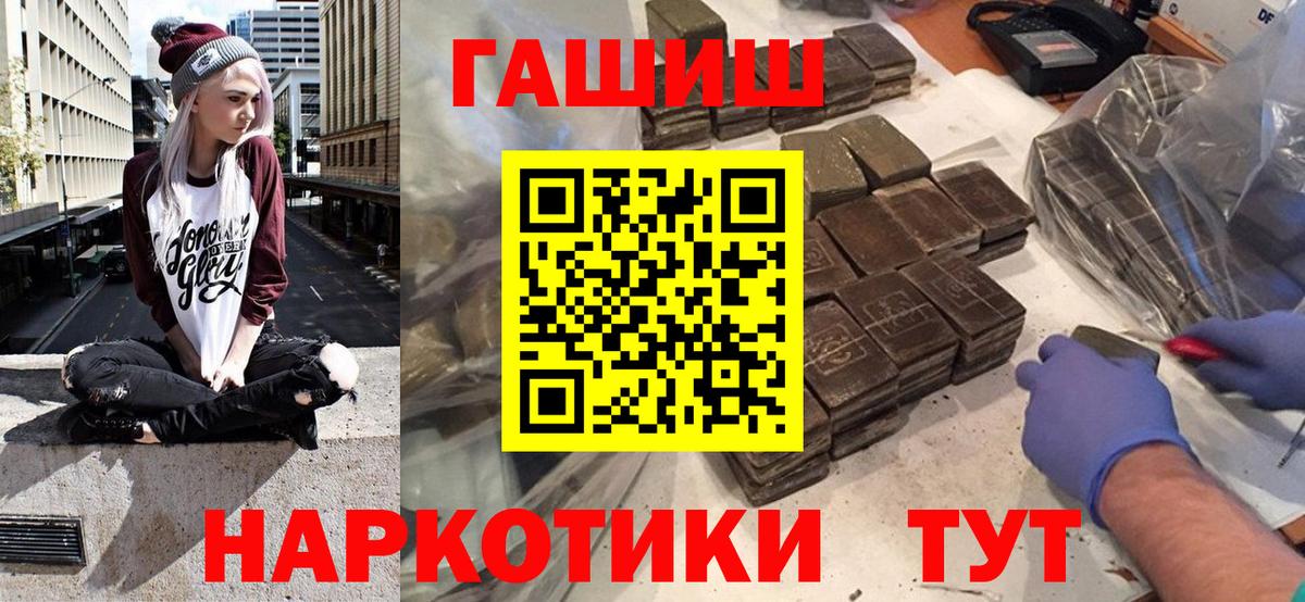 ГАШИШ Ice-O-Lator Зерноград