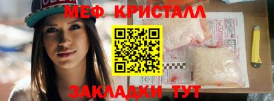 соль курить ск Кумертау