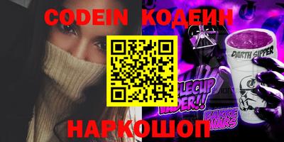 таблы Кунгур