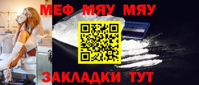 таблы Кунгур