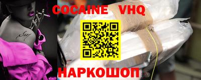 мяу мяу кристалл Кулебаки