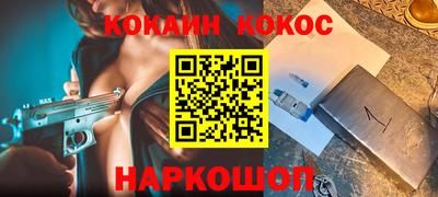 соль курить ск Кумертау