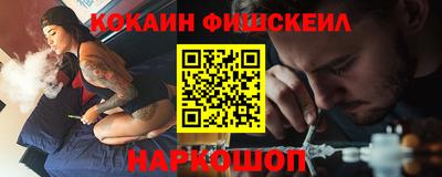 мяу мяу кристалл Кулебаки
