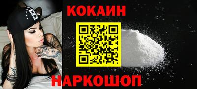 мяу мяу кристалл Кулебаки