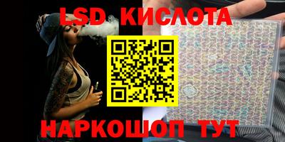 таблы Кунгур