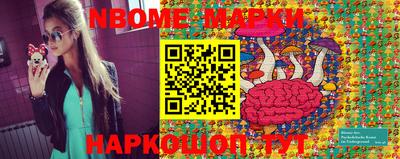 таблы Кунгур