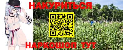 мяу мяу кристалл Кулебаки