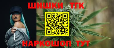 мяу мяу кристалл Кулебаки