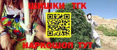 мяу мяу кристалл Кулебаки