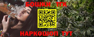 мяу мяу кристалл Кулебаки