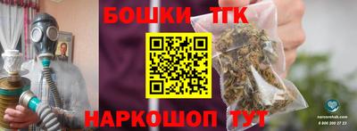 соль курить ск Кумертау