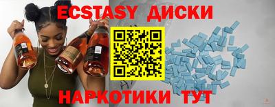соль курить ск Кумертау