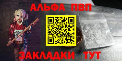 мяу мяу кристалл Кулебаки