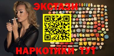 мяу мяу кристалл Кулебаки