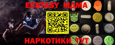 таблы Кунгур