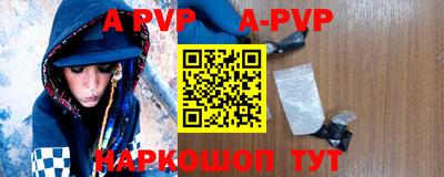 мяу мяу кристалл Кулебаки