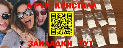 таблы Кунгур
