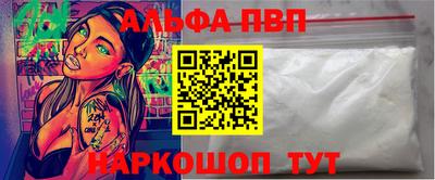 соль курить ск Кумертау