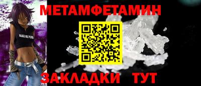 соль курить ск Кумертау