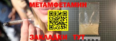 соль курить ск Кумертау