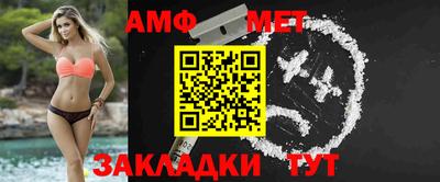 соль курить ск Кумертау
