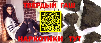 соль курить ск Кумертау