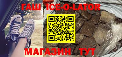 таблы Кунгур