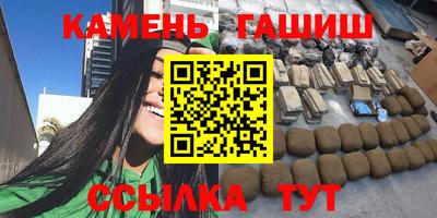 мяу мяу кристалл Кулебаки