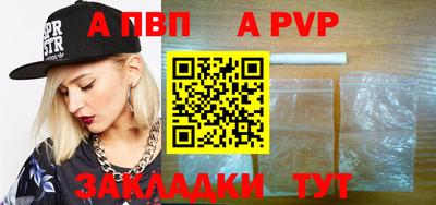 таблы Кунгур