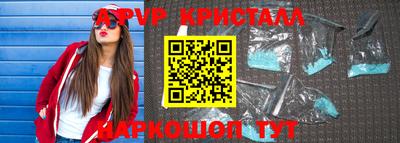 таблы Кунгур