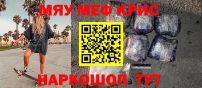 таблы Кунгур