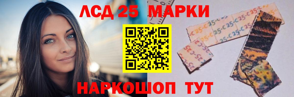 LSD-25 экстази ecstasy  Вход с VPN  LSD-25 экстази  Зерноград  LSD-25 экстази кислота 