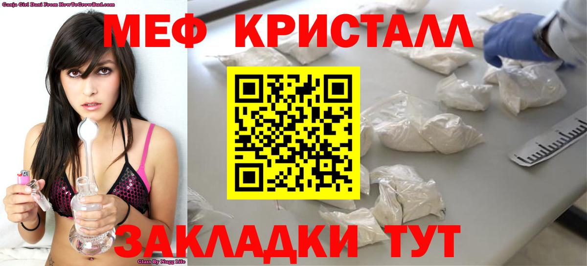 МЕФ мука  Вход с VPN  Зерноград  МЕФ VHQ 