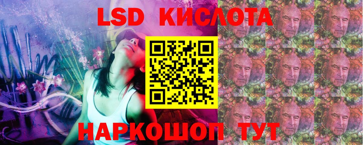 Наркотические марки 1,5мг  Вход с VPN  где купить   Зерноград 