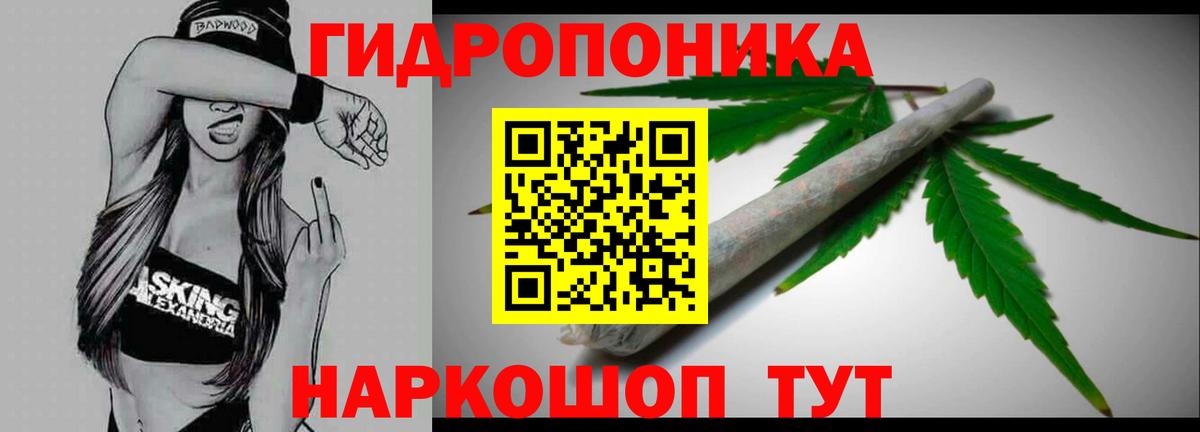 Марихуана тримм  Бошки марихуана MAZAR  Бошки Шишки марихуана  Вход с VPN  Каннабис ГИДРОПОН  Зерноград 